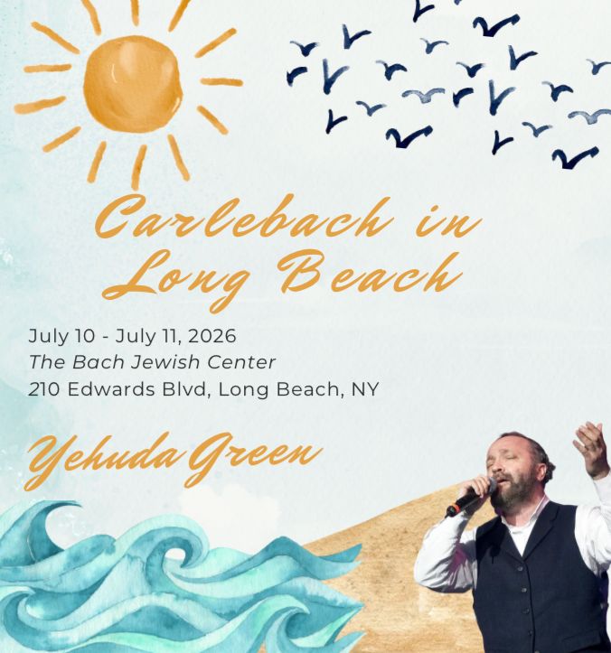 07/10 – 07/11 Long Beach Shabbaton