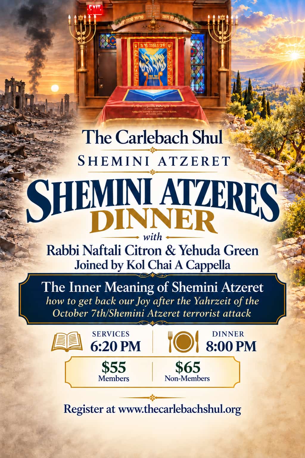 Shemini_Atzeret_Dinner_Flyer w Acapella