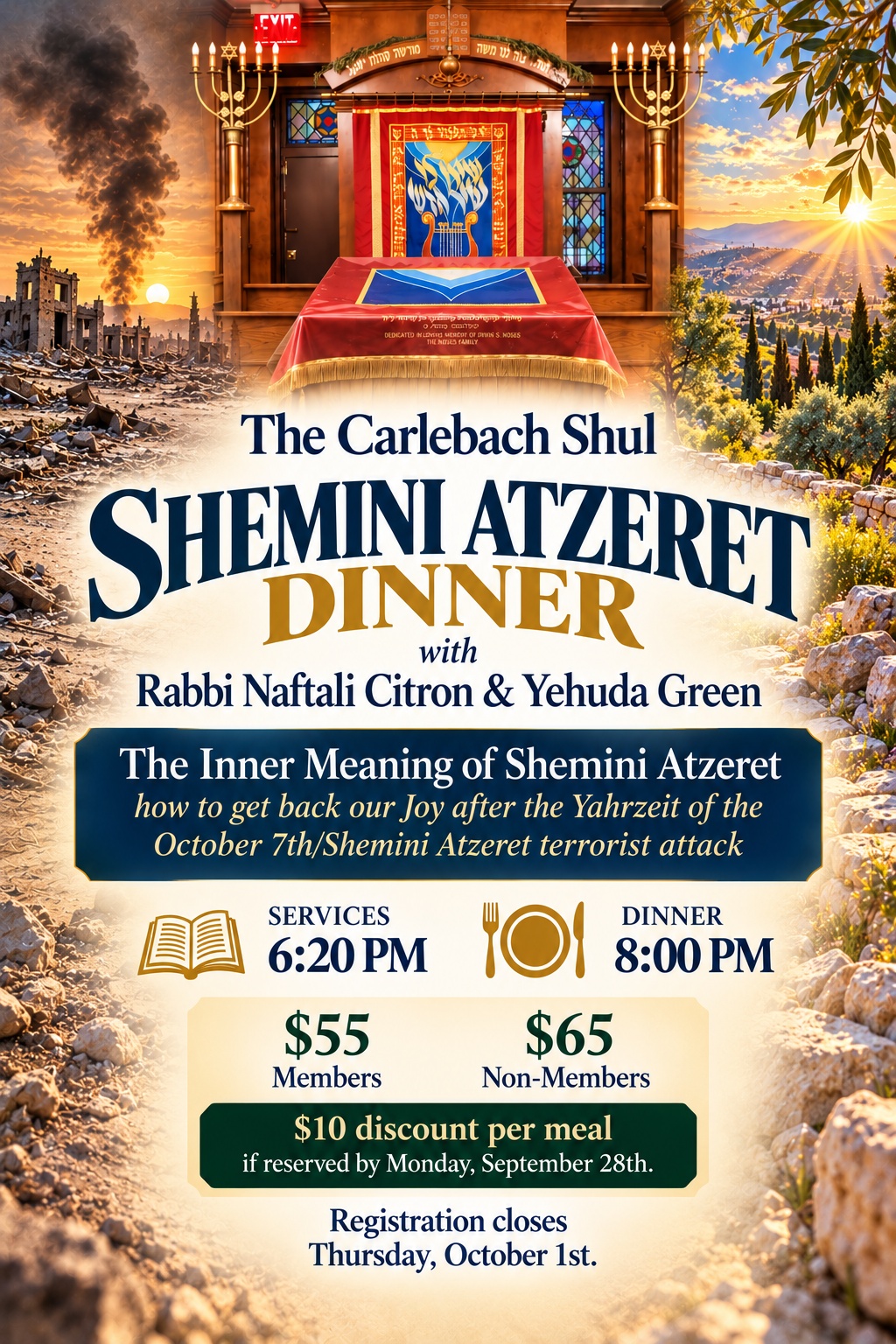Shemini_Atzeret_Dinner_Flyer